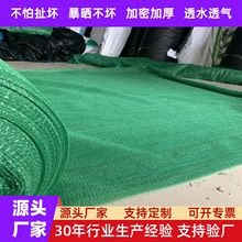 生姜专用遮阳网大棚羊肚菌大姜魔芋养殖网果蔬药材用育苗 网遮热