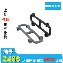 1KG�����ָ�2486��ľ1x8x2��������DIYС����ƴ�ӻ�ľMOC����羳