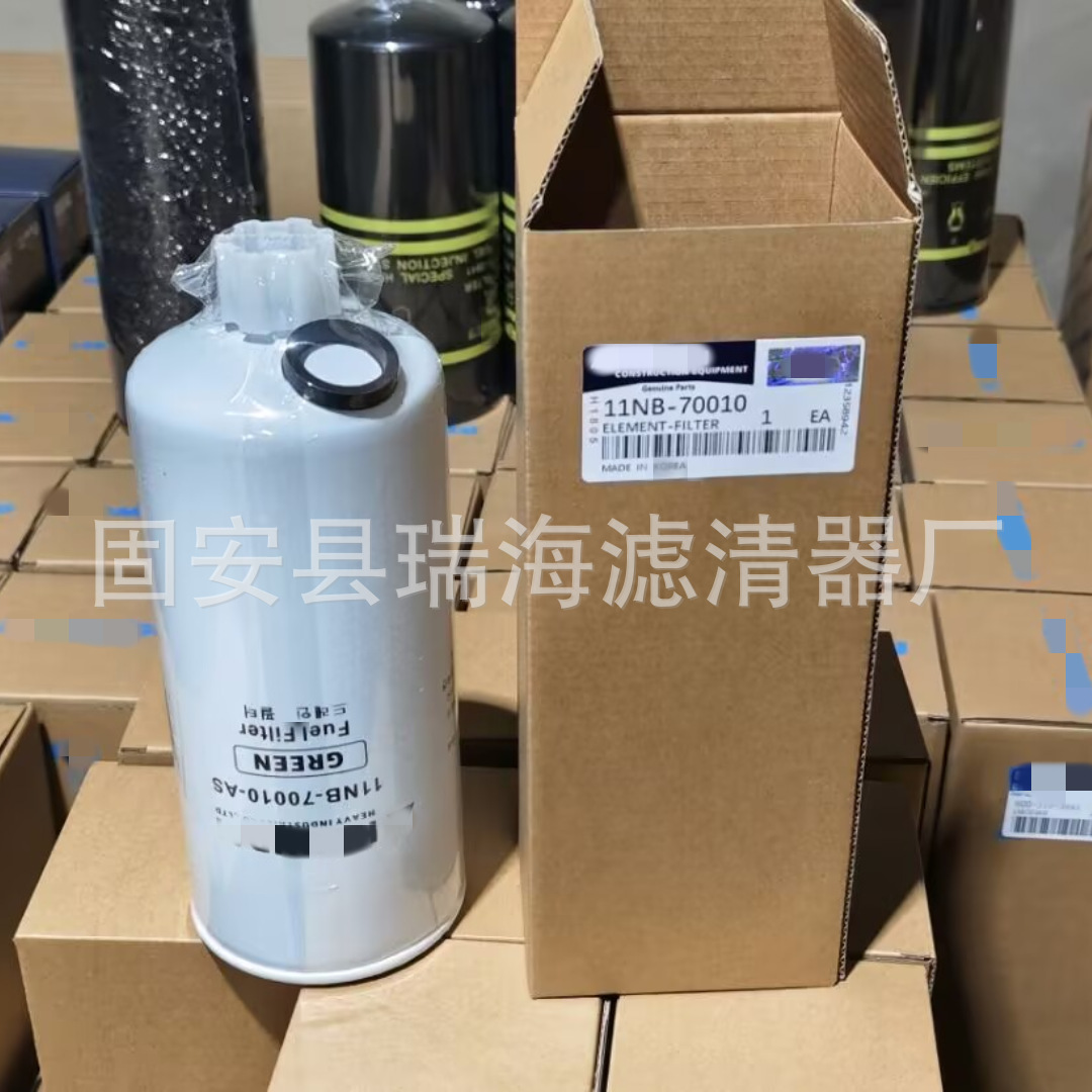 11NB-70010柴油滤芯 油水分离器滤芯 FS1000柴油滤芯 P551000