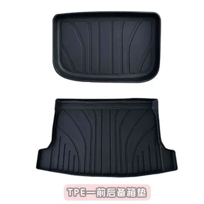 Trunk Mat Mat, Tpe Mat, Backrest Mat - xingyuan-the-front-and-rear-trunk-mats-are-moderately-soft-and-hard-star-wishes-common-to-2526-years