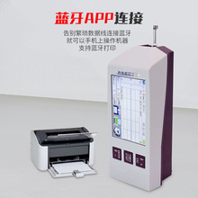 分体式粗糙度仪表面光洁度粗糙度测量仪可代替三丰SJ210