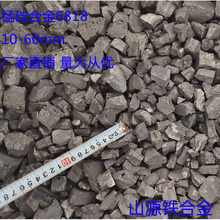 ���i�Ͻ�6818 ���� Ʒ�|��������ă� �F؛ ���i�Ͻ�  FeMn68Si18