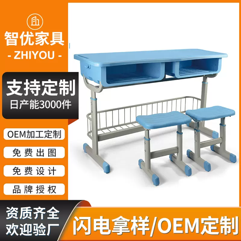 定制学校可升降学习桌学生单色双人课桌椅培训班桌椅儿童书桌批发
