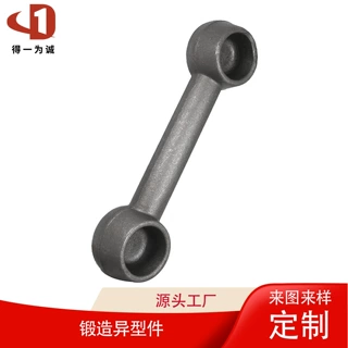 源头锻造厂生产异形锻件加工机械配件锻造加工支持量大来样来图