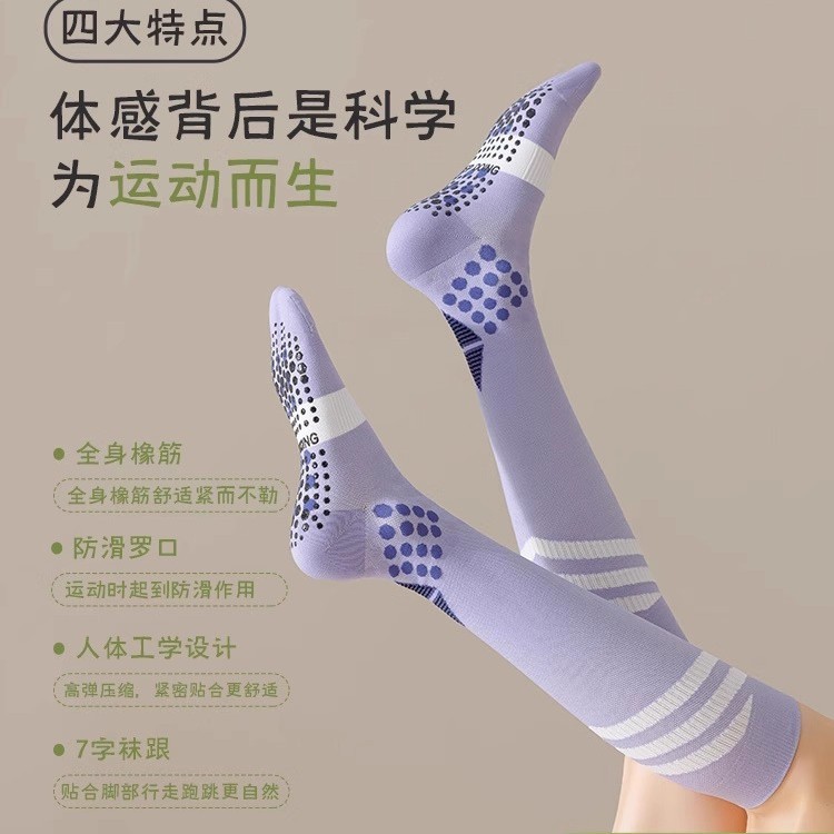 女性用圧縮ソックス、スポーツ、プロのフィットネス、ランニング、縄跳び、筋肉圧縮、女性用ミッドレングスヨガレッグスリミングソックス|undefined