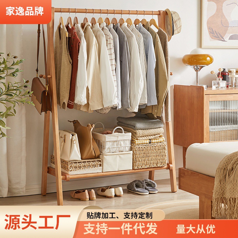 Jiayi Solid Wood Coat Rack Hanger Floor Hanger Bedroom Room Clothes Rack Simple Vertical Hanger Office