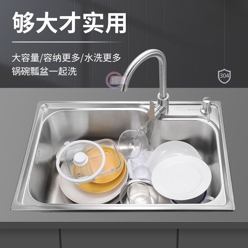 水池洗菜池厨房水槽单槽加厚碗盆不锈钢水槽家用洗菜盆洗304
