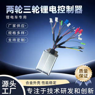 �S���ƿ܇늙C������36v48v60V350W450W500W��݆��݆�늿�����