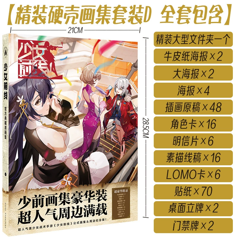 [Translate not possible for non-Latin characters in first item]