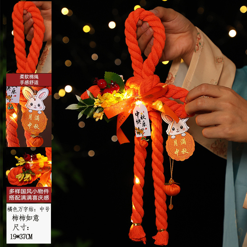 中秋挂件大门把手扫帚挂件装饰万字结葫芦香包香囊车载中秋节挂饰|undefined