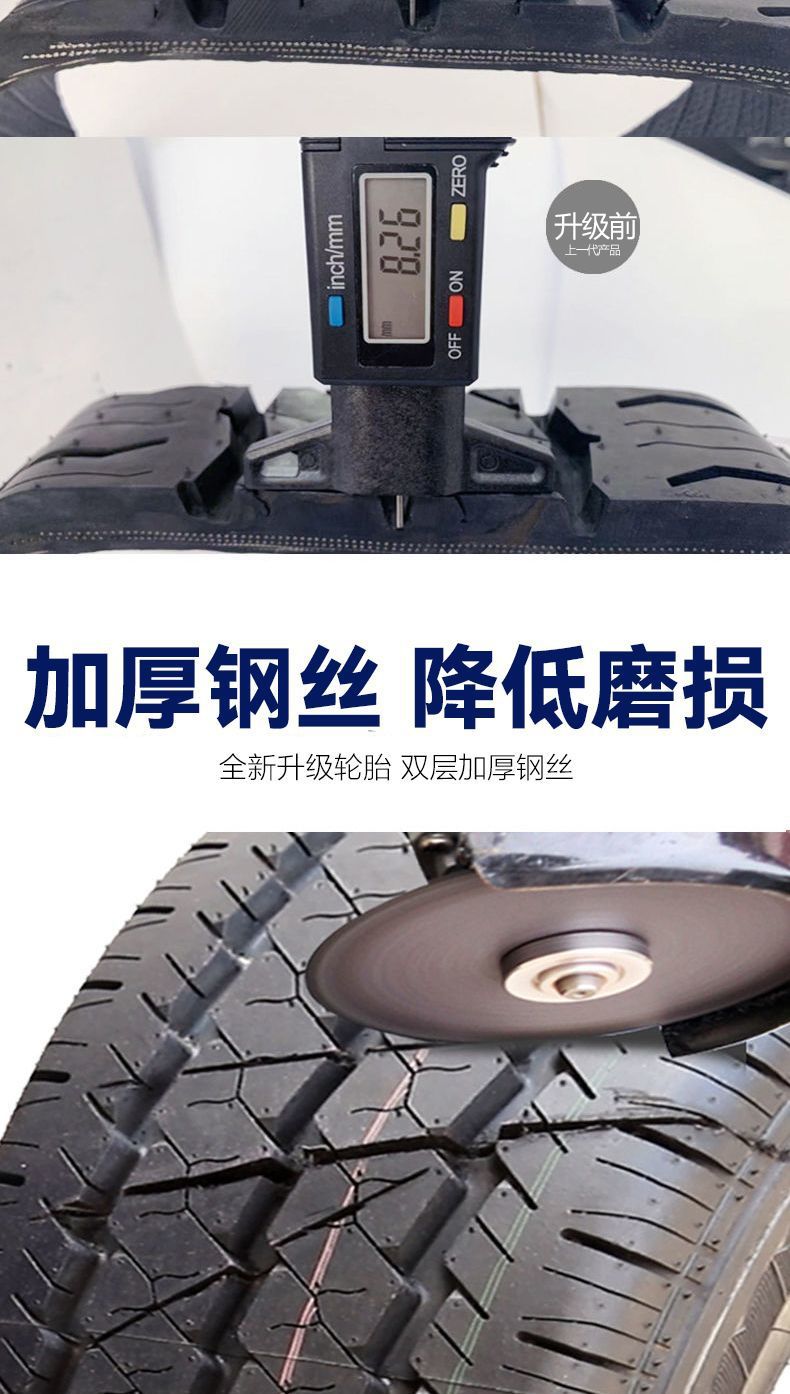 175 185 195 205 215 225 23, 50/55/60/65R 14R 15R 16 Tires