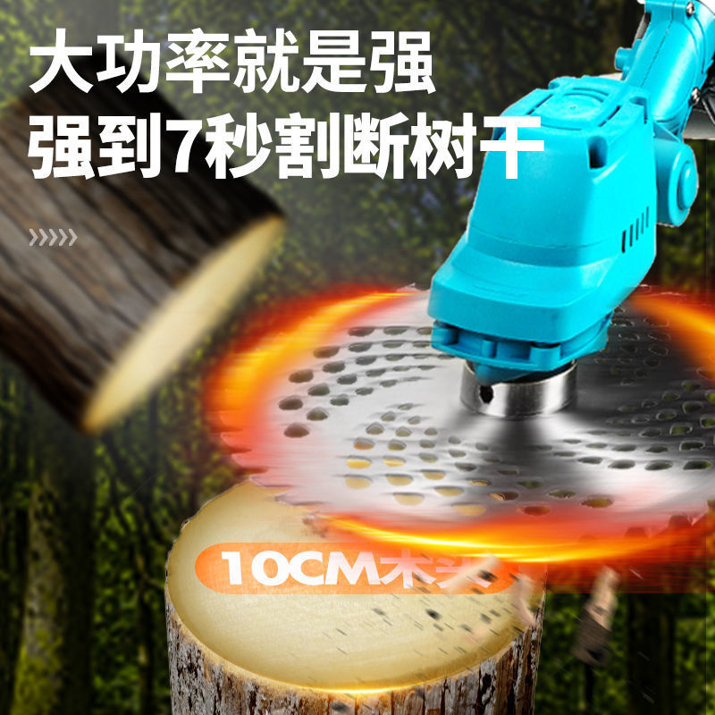 【终身送锯片】无刷电动割草机多功能手持锂电充电式打锄草