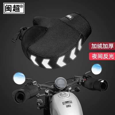 Thickened fleece-lined Warm Windshield – Motorcycle Handle Cover