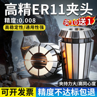 ER11�A�^1-8mmͲ�A�߾��ȏ���ER�A�^��̙C���S�A�^���Ե����A��