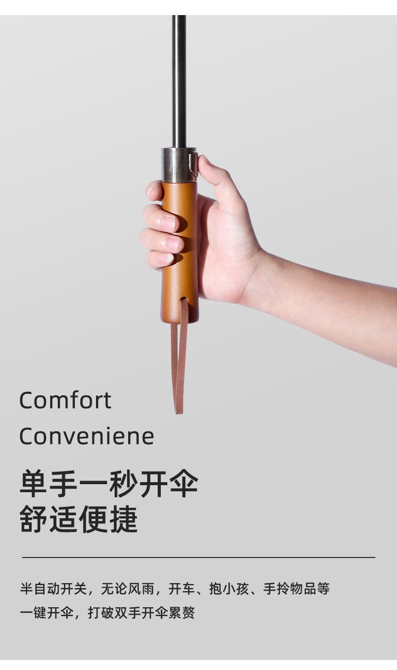 古铜木柄高尔夫伞-7