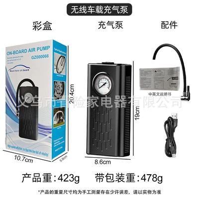 Cross-Border Wireless Car Air Pump High-Power Portable Smart Pointer Display Handheld Universal Tire Pump (Hava nasosu) - wireless-car-air-pump