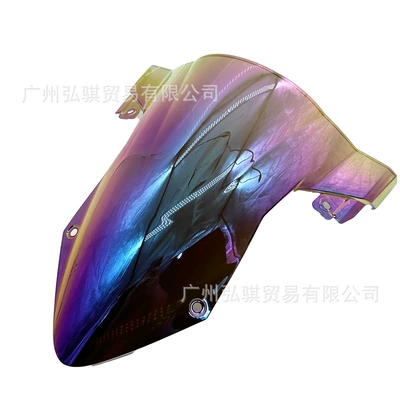 Motorcycle front windshield: Modified Front Windshield