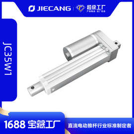 捷昌医疗电动推杆伸缩高强度驱动快速大推力厂家直供直流伸缩杆