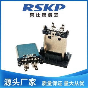 Type-c���^ 24P��ʽ�NƬ11.1L TYPEC���^���N �Α��ֱ������B����