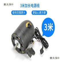 工業風扇電機純銅大功率落地壁掛牛角扇通用配件220 /380強壘德株