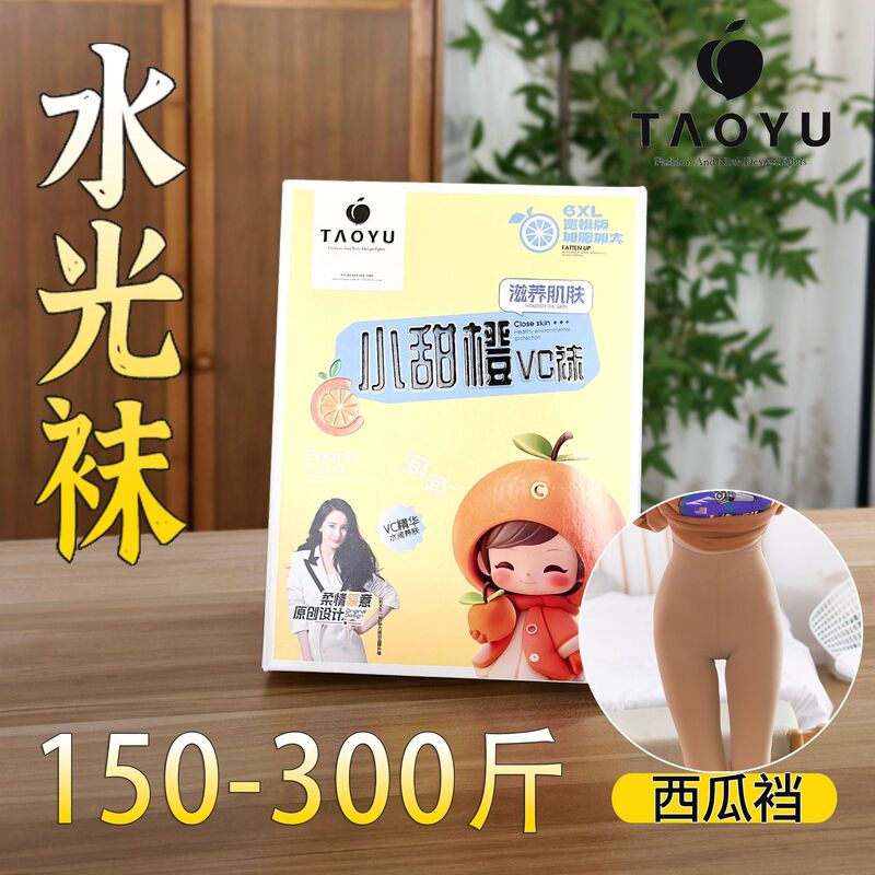 Peach feather genuine Spring and Autumn plus fat increase 200kg rich sister non-slip bottomings extra large size socks black new 8427