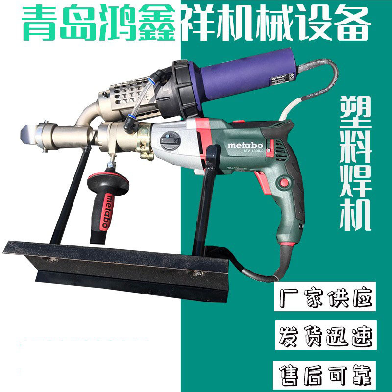 PP热熔焊枪塑料挤出式焊枪 挤出式塑料焊枪机 手提式塑料挤出焊机