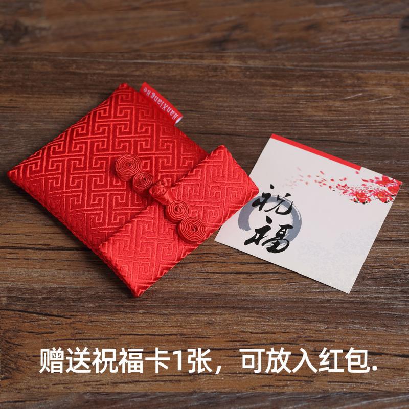 千元中式結婚小號織錦緞紅包創意寶寶滿月生日回禮通用利是封