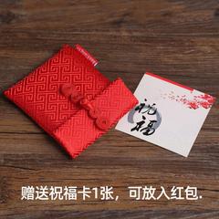 千元中式結婚小號織錦緞紅包創意寶寶滿月生日回禮通用利是封