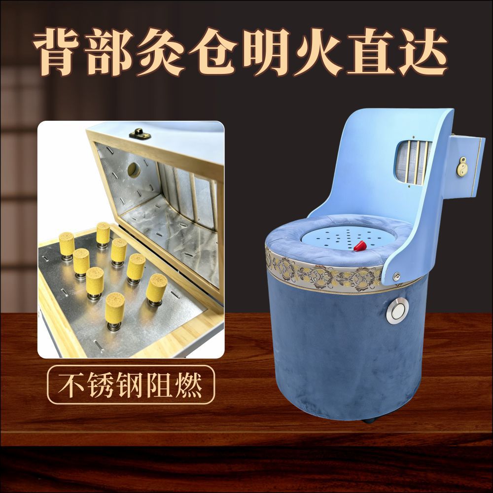 Wooden Moxibustion Stool Bagua Design Home Wellness Seat with Heat Therapy for Relaxation in use