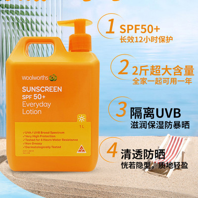 Australia woolworths sunscreen cream Vat Body skin whitening children capacity bottled 1L rise