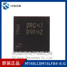 MT48LC8M16LFB4-8:G  MICRON BGA ȫ¬F؛  惦оƬ Ԕԃͷ
