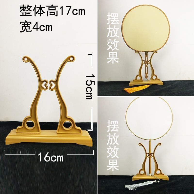 楠竹扇架古风团扇复古展示架扇子支架中式扇托折扇架扇子架托摆件|undefined