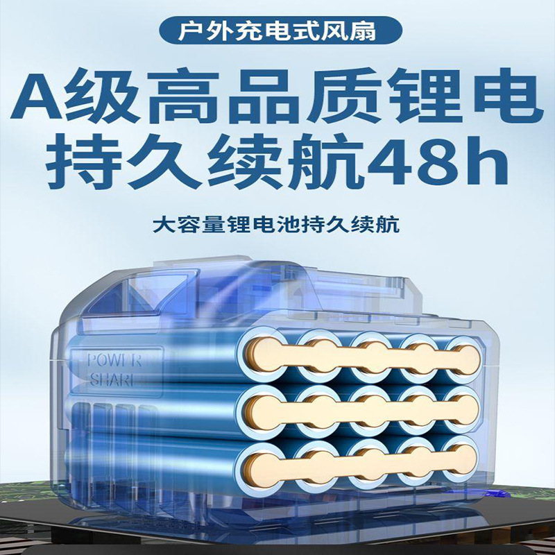 ワイヤレス 12inch 超長寿命リチウム電池充電式小型扇風機家庭用屋外ポータブル充電式冷却アーティファクト|undefined