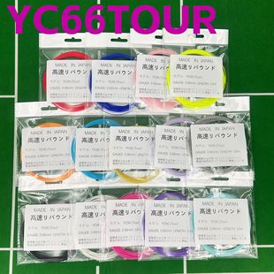 YC66Tour�ߏ���ë���ľ�0.66mm����Ӗ����BG66ultmax���^���Q���l