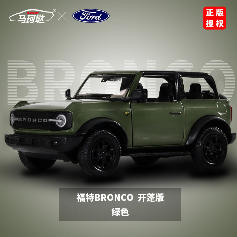 Ma Ke modelo de coche de aleación 1:36 Rambo EVO Ford Liema Porsche 911 modelo de taxi de juguete al por mayor