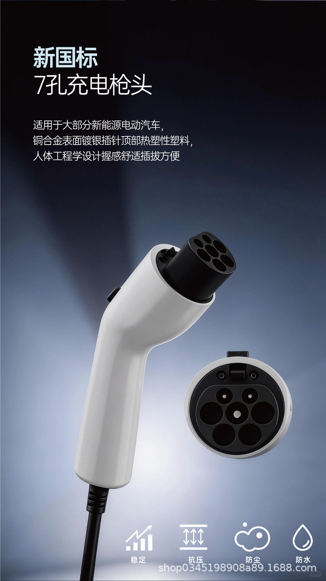 Charging station extension cable for new energy electric vehicles, 7KW charging gun, 32A slow charging gun head, extended length, for BYD home use