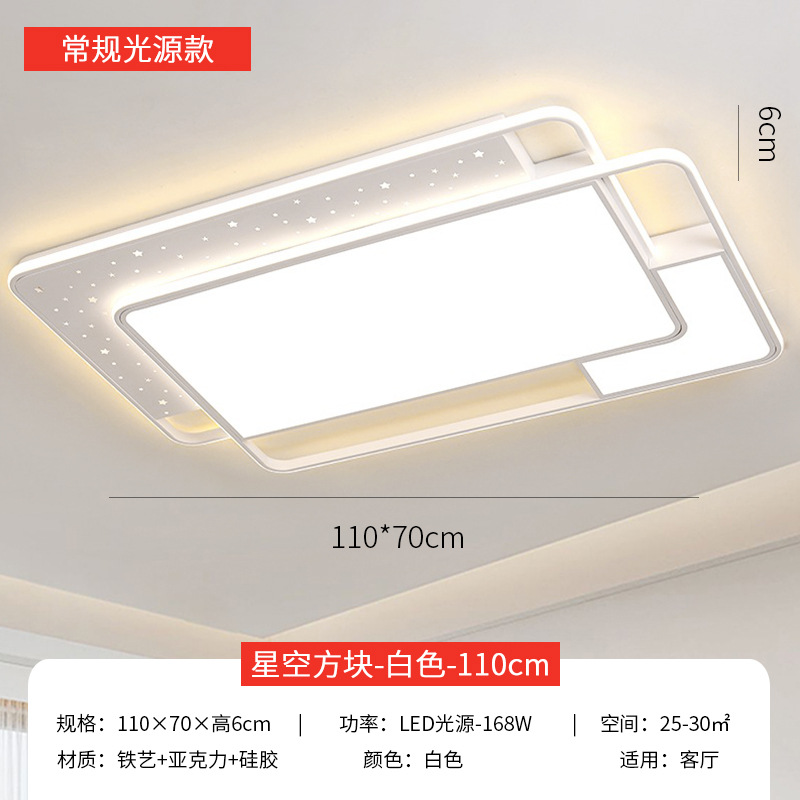 Sala de estar lámpara principal estilo crema Guangdong Zhongshan lámpara fábrica directa moderna atmósfera simple lámpara de techo Paquete de toda la casa