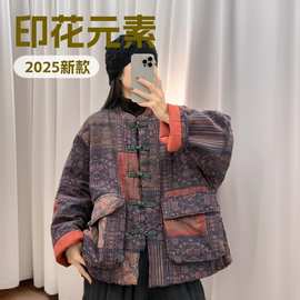 老布印花风2025冬季新款复古文艺棉麻夹棉外套女短款印花保暖棉衣