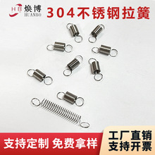 304���P����쏗�ɶ��Ǝ����h�pȦ������λ�����������С����