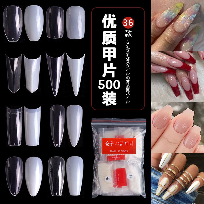 Cross-border nail nail art French full-stick half-stick fake nail patch hand-worn nail factory wholesale