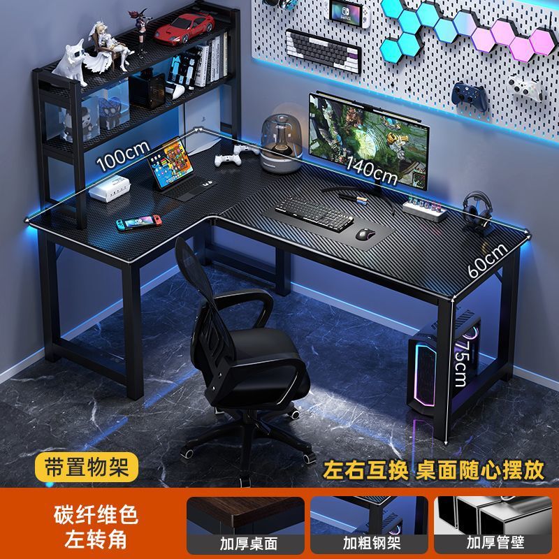 新款多功能办公桌书房学习桌子L型DIY洞洞板电脑桌台式双人电竞桌|undefined