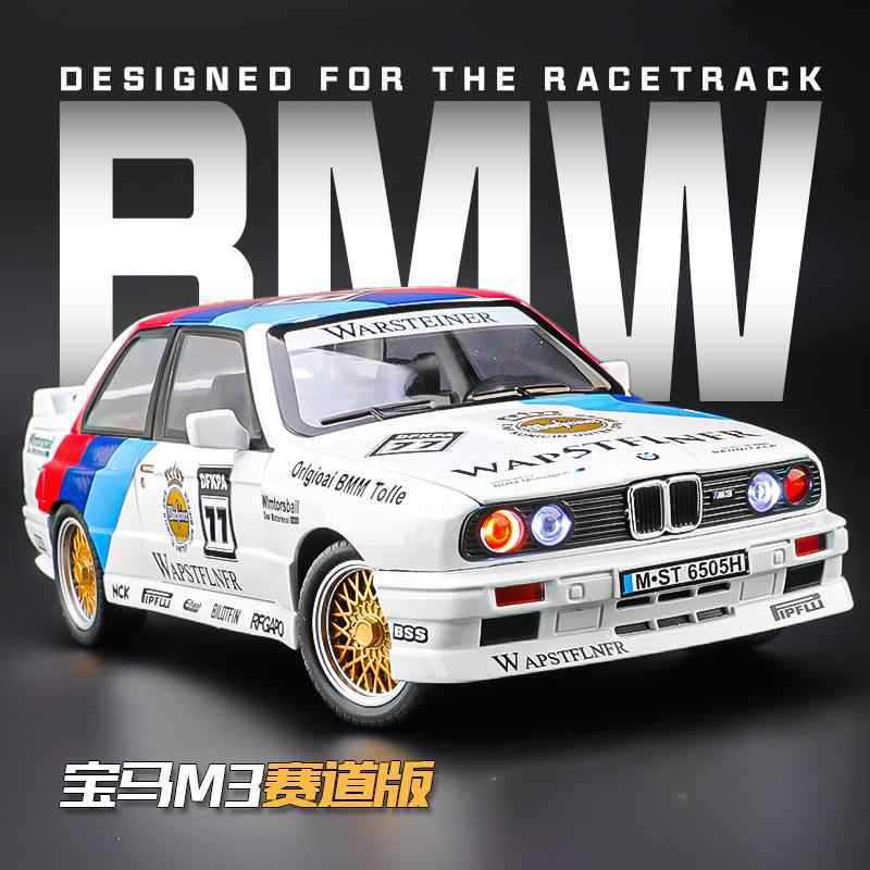 Bmw M3 Alloy Car Model Sports Car Model Artificial Racing Toy Car Boy Kidsren's Toy Car Large Size