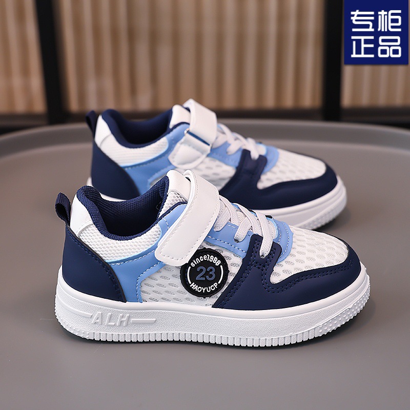 Mesh board shoes baby shoes single 2025 summer new children's white shoes for boys and girls sneaker breathable leisure