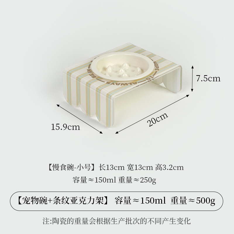 슬로우푸드 세라믹 그릇 [오프화이트] + 줄무늬 그릇걸이 [오프화이트]