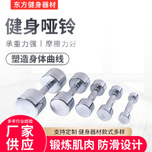 哑铃男士健身家用大重量多种规格实心铁奥杆套装组合杠铃