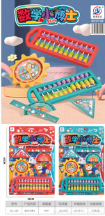 311-106 Little Doctor of Mathematics, 2-color Mixed Educational Toy Bead Frame Series