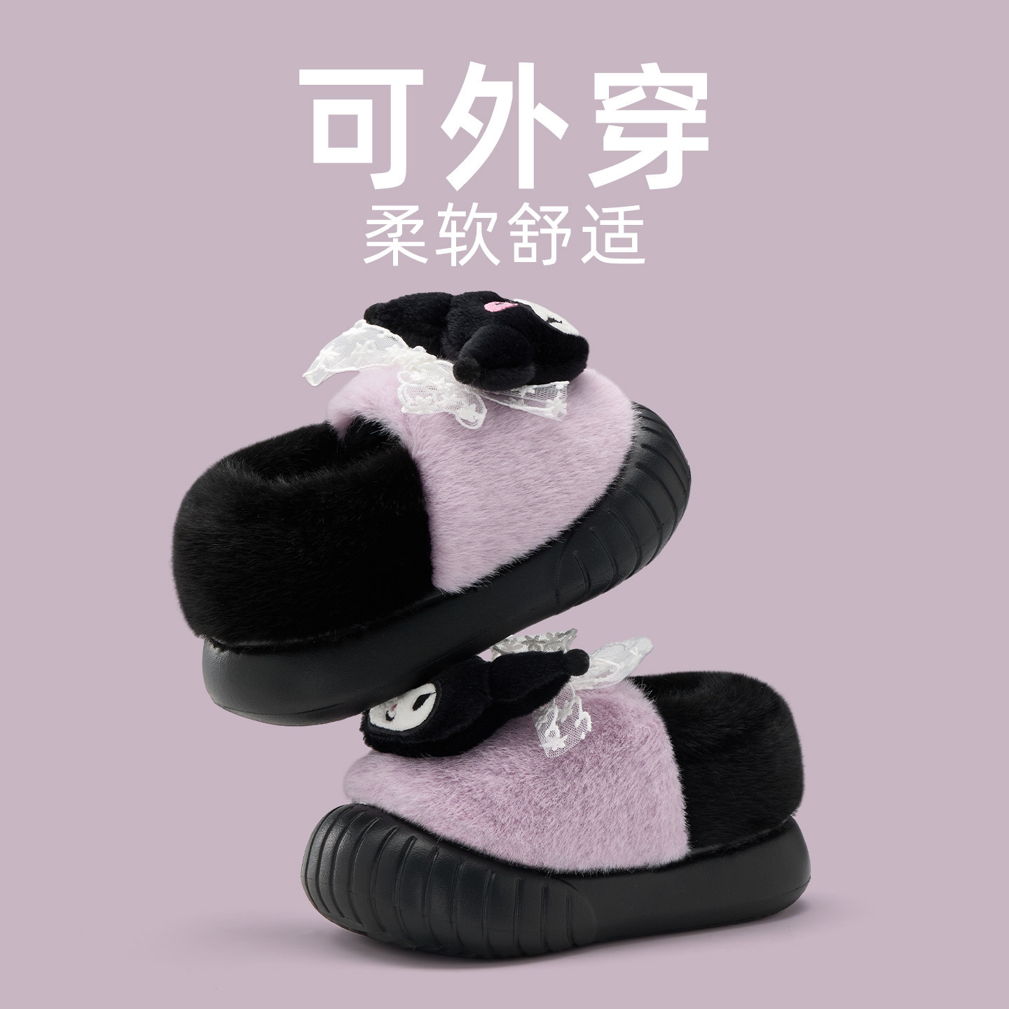 Lidani Kidsren's Cotton Slippers Girls Autumn and Winter 2025 Indoor Home Warm Cartoon Boys' Plush Cotton Shoes