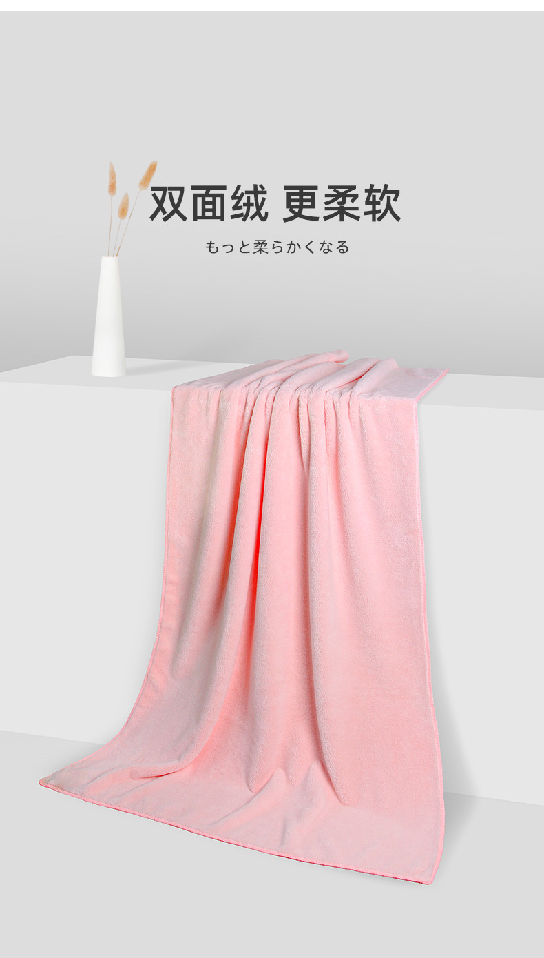 新版浴巾_08.jpg?x-oss-process=image/format,png