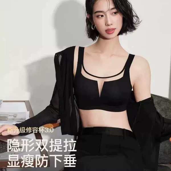 Seamless Tube Top Bra for Women, Summer Thin Style, Minimizes Large Bust, Gathers Side Breasts, Prevents Sagging, Full Cup Invisible Seamless Bra