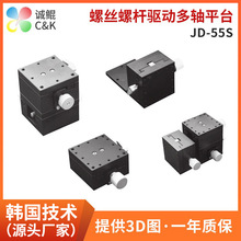 JD-55S Z轴鸠燕尾槽微型手动滑台微调十字升降丝杆多轴滑台加工
